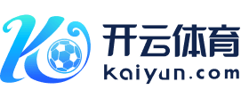 关于开云「中国」kaiyun官方网站-登录入口地址